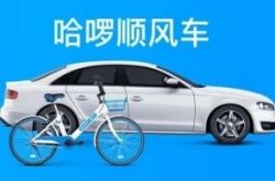 （8分钟科普下）汕头公司查询_哔哩哔哩